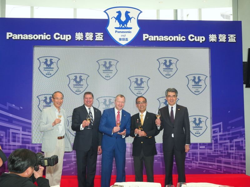 (From left to right) Mr Kuninori Matsuda, Consul-General of Japan in Hong Kong, Mr William Nader, Executive Director, Racing, Hong Kong Jockey Club, Mr Winfried Engelbrecht-Bresges, CEO, Hong Kong Jockey Club, Mr David Mong, Chairman and CEO of Shun Hing Group and Mr Hidetoshi Osawa, Regional Head for China & Northeast Asia of Panasonic Corporation of China hosted a toasting ceremony to kick start the Panasonic Cup 2015.